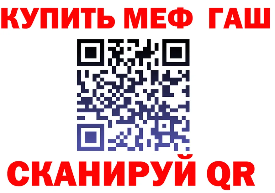 ГАШ VHQ ONION площадка hydra Солигалич