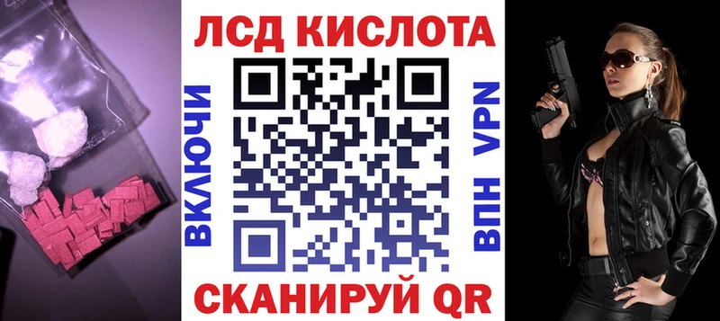 LSD-25 экстази кислота Купить Солигалич