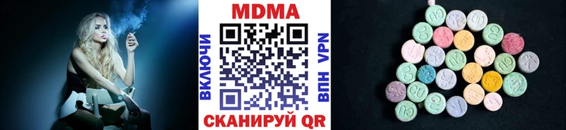 Купить Солигалич МДМА молли