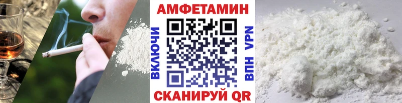 МЕТАМФЕТАМИН Декстрометамфетамин 99.9%  Купить где  Солигалич 