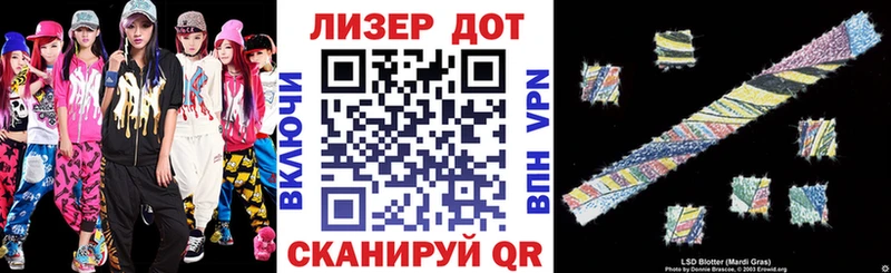 Марки N-bome 1,8мг  Купить закладки  Солигалич 