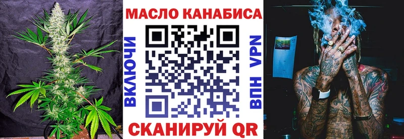 Купить где  Солигалич  Дистиллят ТГК THC oil 