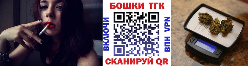 Бошки Шишки гибрид  Купить где  Солигалич 